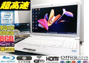 ☆最強 Core i7☆最新Windows11【爆速 新品SSD500GB】LIFEBOOK AH77/C☆ ブルーレィ/ メモリ8GB/ Webカメラ/ PowerDVD20/ Home＆Business