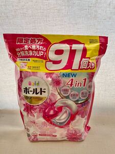 ボールドジェルボール 91個入り コストコ限定処方