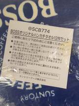 ♪即決【壽】BOSSタオルハンカチ １２枚セット／袋 未使用品 _画像2