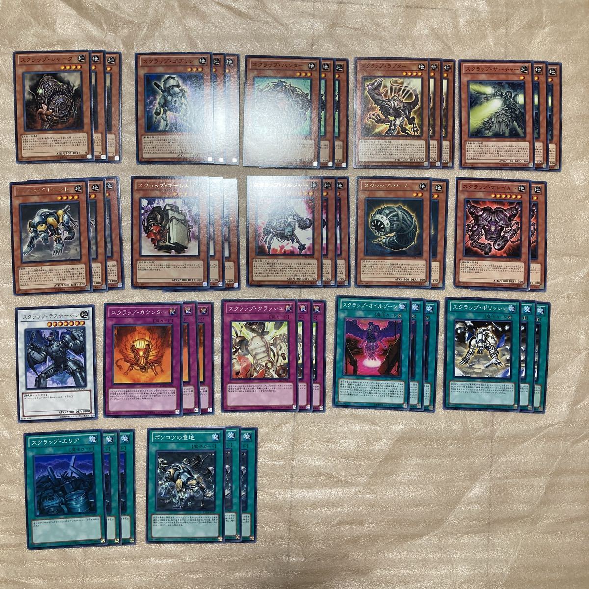 A4等級以上 No.2778 遊戯王 スクラップ デッキパーツ 大量セット 通販 No.2778 珠玉獣アルゴザウルス