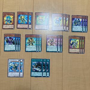 遊戯王 ブンボーグ　デッキパーツ　11種　28枚セット　ノーマル　ブンボーグ001 ブンボーグ002 ブンボーグ003 等