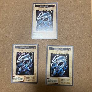  condition good Bandai version Yugioh blue eye. white dragon blue eye. white dragon kila card super rare 3 pieces set wheel 