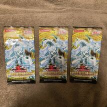 新品 遊戯王 スターストライク・ブラスト　未開封パック 3パックセット　在庫複数あり_画像1