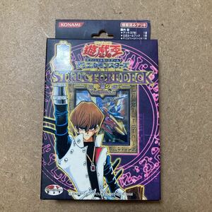  new goods unopened Yugioh Structure Deck sea horse compilation Volume.2 vol.2