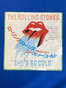 稀少 国内盤 EP ローリング・ストーンズ The Rolling Stones / シーズ・ソー・コールド(氷のように) SHE'S SO COLD ESS-17067 洗浄済