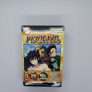 エンスカイ 鬼滅の刃 パズルガム　(鬼滅の刃)　2:嘴平伊之助（素顔）竈門炭治郎　我妻善逸 