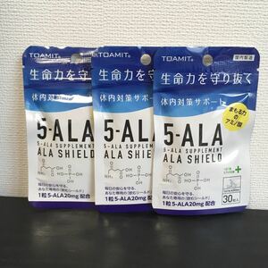 5-ALA サプリメント アラシールド 30粒 3袋セット 東亜産業 日本製