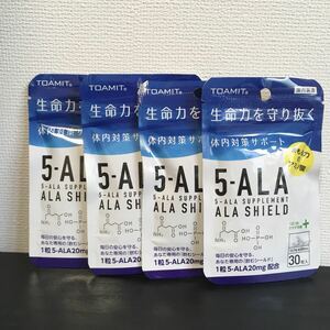 5-ALA サプリメント アラシールド 30粒 4袋セット 東亜産業 日本製