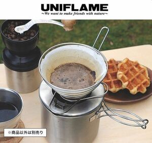 UNIFLAME ユニフレーム コーヒーバネットcute ドリッパー 未使用品