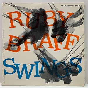 良好!! 10'' FLAT MONO 深溝 USオリジナル RUBY BRAFF QUARTET Swings (Bethlehem BCP 1005) 歌心溢れるルビー・ブラフのワンホーン傑作