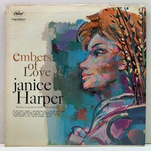 良好盤!! MONO 初版 縦線 左ロゴ 虹ツヤ USオリジナル JANICE HARPER Embers Of Love ('60 Capitol T-1337) 美人歌手 ジャニス・ハーパー