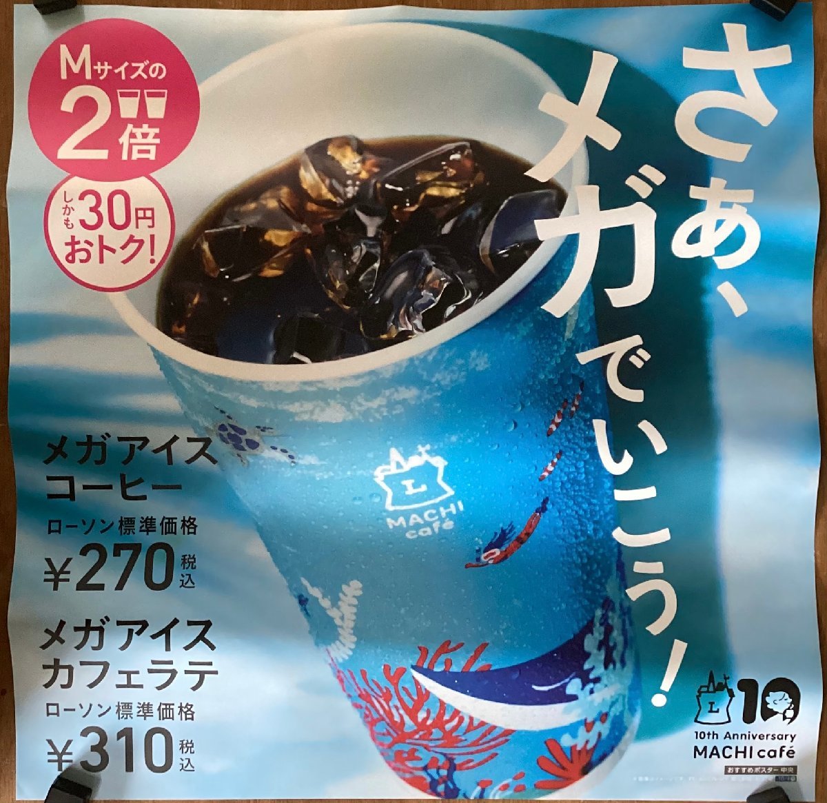 アイスカフェラテの値段と価格推移は?|13件の売買情報を集計した ...