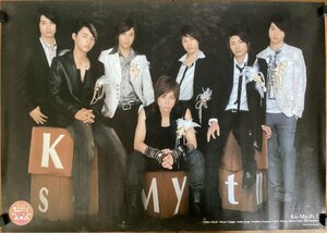 KK-4099■送料無料■Kis-My-Ft2 ジャニーズ 北山宏光 アイドル 歌手 俳優 男性 2007年 ポスター 印刷物 レトロ アンティーク/くSUら