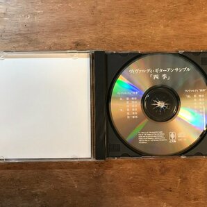 DD-6905 ■送料無料■ 四季 ヴィヴァルディ ギター アンサンブル CD 音楽 MUSIC /くKOらの画像3