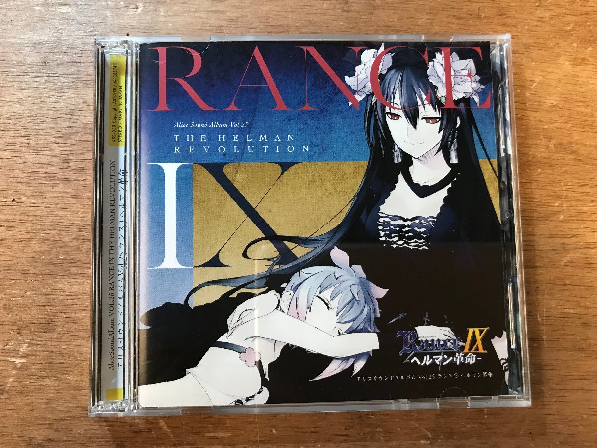 Chaos カオス TCG ブースターパック ランス9 ヘルマン革命 BOX( 未使用