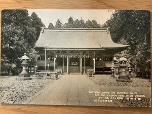 PP-5723 ■送料無料■ 宮城県 鹽釜神社左右宮 塩釜神社 灯篭 扁額 建築物 建物 神社 寺 宗教 絵葉書 写真 古写真/くNAら