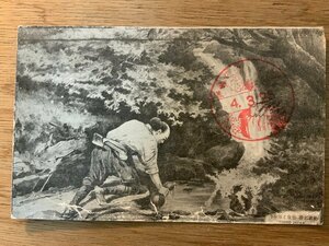 Art hand Auction PP-5852 ■Free shipping■ Gifu Prefecture Yoro Spring and Genjounai Waterfall Painting Artwork Landscape Scenery People ●Many folds Postcard Photo Old photo/Kunara, Printed materials, Postcard, Postcard, others