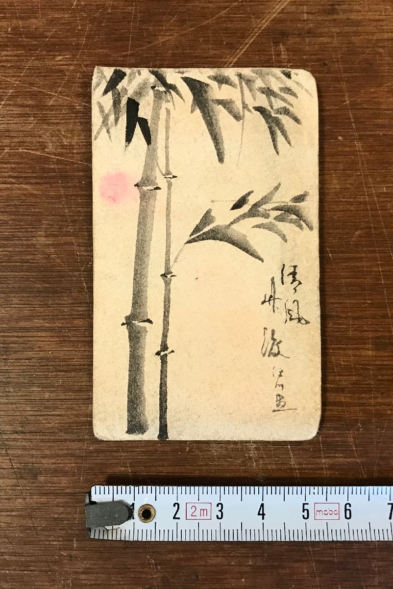 LL-2909 ■包邮■ 水墨画, 书法, 竹子, 螃蟹, 铭刻, 手绘, 绘画, 日文書, 旧书, 古代文献, 古董/KUYURA, 书, 杂志, 古董书籍, 古代文献, 日文书籍