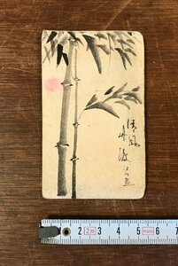 Art hand Auction LL-2909 ■Free shipping■ Ink painting, calligraphy, bamboo, crab, inscribed, hand-painted, painting, Japanese book, old book, ancient document, antique /KUYURA, Book, magazine, Antique books, Ancient documents, Japanese books