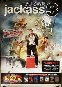 KK-4236■送料無料■ジャッカス3 jackass3 映画 2010年 ポスター DVD 印刷物 レトロ アンティーク/くSUら