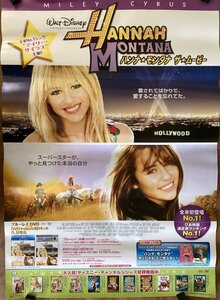 KK-4300■送料無料■ハンナ・モンタナ ザ・ムービー 映画 ディズニー Disney アメリカ 女性 ポスター DVD 印刷物 アンティーク/くSUら