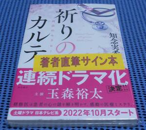 ヤフオク 実希の中古品 新品 未使用品一覧 ヤフオク 実希の中古品 新品 未使用品一覧