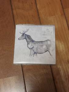 【新品未開封CD】馬と鹿 (初回限定) (CD+DVD(紙ジャケ))/米津玄師（RA-173-AA550）