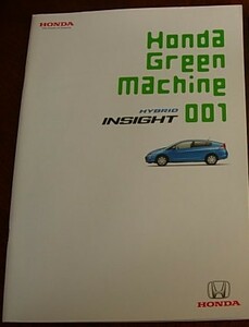 純正カタログ　ホンダ　インサイト 　ZE2　2009年2月　価格表付き　ホンダハイブリッド　IMA ホンダ　グリーンマシン001