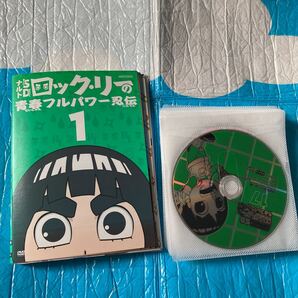 ナルトSD ロック・リーの青春フルパワー忍伝 全17巻セット レンタル落ち