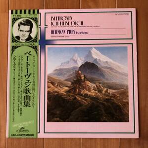 LP-Aug / 東芝EMI_SERAPHIM / ヘルマン・プライ (Baritone), G.ムーア & G.ワイセンボルン (Piano) / ベートーヴェン歌曲集