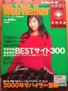  web War car CD-ROM attaching # men's War car increase . Gotou Risa 