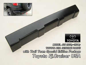 FJクルーザー/TOYOTA/トヨタFJ-CRUISER純正USリアバランスパネルTrailTeamsブラック(ヒッチ逃無)/USDM北米仕様ロアパネル黒トレイルチーム