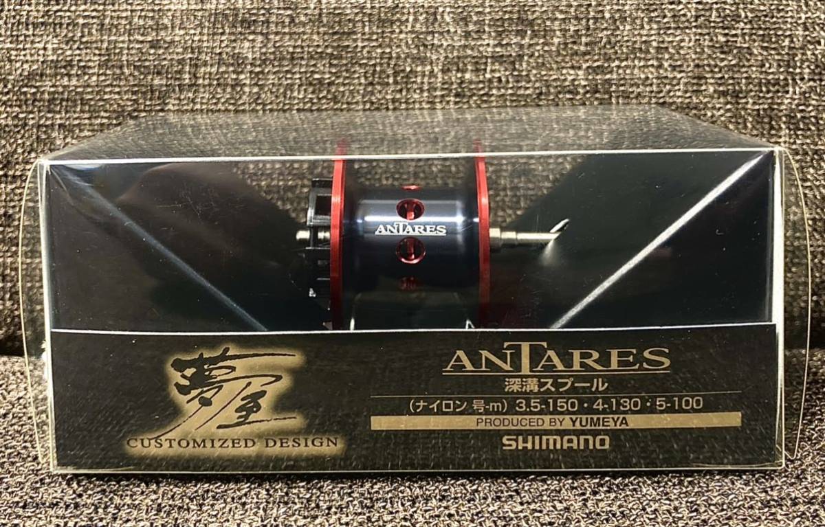 ヤフオク! -「12アンタレス 深溝スプール」の落札相場・落札価格