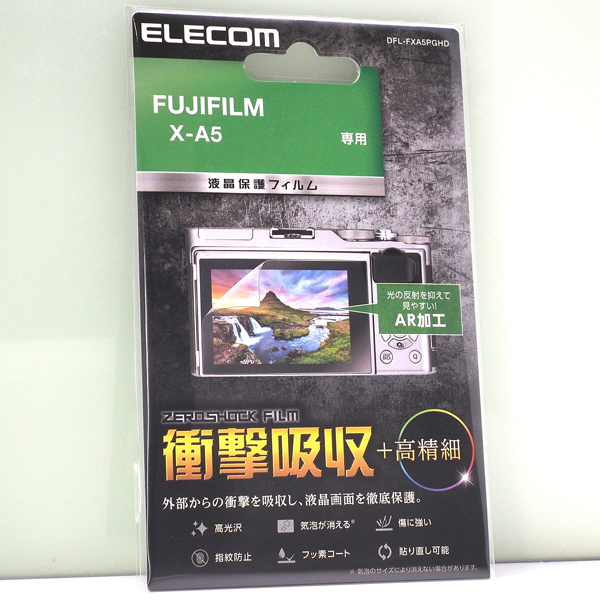 2025年最新】Yahoo!オークション -fujifilm x-a5の中古品・新品 2025年最新】Yahoo!オークション -fujifilm x-a5の中古品・新品