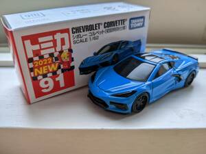 トミカ No.91 シボレー コルベット【初回特別仕様】改造 カスタム CHEVROLET CORVETTE 新車シール 箱付き