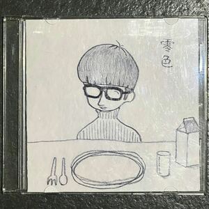 マカロニえんぴつ《零色》CD アルバム 廃盤【送料無料】