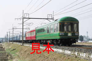 鉄道写真、35ミリネガデータ、153885200010、団臨「さよなら夢空間・北斗星」（EF81＋24系＋夢空間3両）JR東北本線蓮田〜東大宮2008.03.03