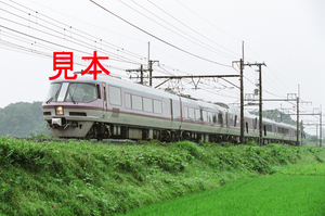 鉄道写真、35ミリネガデータ、154781530004、485系（ゆう）、JR東北本線、蓮田〜東大宮、2008.06.12、（4193×2780）