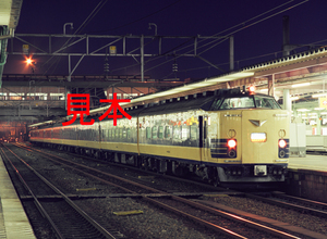 鉄道写真645ネガデータ、117800360005、特急はつかり、583系、JR東北本線、盛岡駅、1999.08.19、（4434×3247）