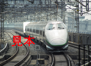 鉄道写真、645ネガデータ、155393170009、新幹線400系つばさ＋E4系、JR大宮駅、2008.08.21、（4335×3175）