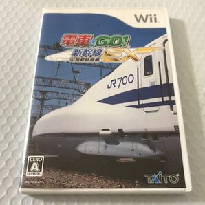 【Wiiソフト 送料無料】 電車でGO!新幹線EX山陽新幹線編
