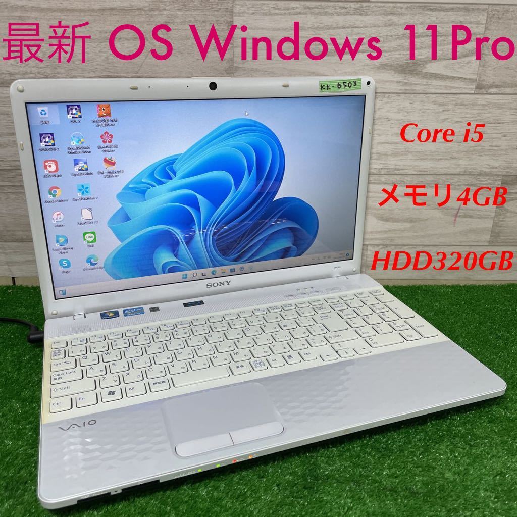 12周年記念イベントが 超速中古良品 SONY Tap21 SVT2121SAJ Core i7