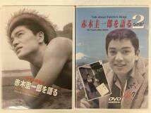 ●○B520 DVD 赤木圭一郎を語る 1 2 Keiichiro Akagi 2本セット○●_画像1