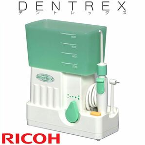 リコー デントレックス 口腔洗浄器 口腔洗浄機 DENTREX リコーエレメックス社 RICOH e101 脈動ジェット水流 