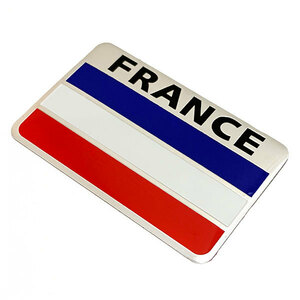 エンブレム 車 ステッカー フランス パーツ カー用品 3D アクセサリー ロゴ マーク バックドア 外装 国旗 C 送料無料