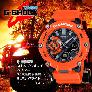 1円×3本新品未使用本物 カシオ Gショック 【カーボンコアガード構造】レスキューオレンジ CASIO G-SHOCK20気圧防水 逆輸入RESCUE ORANGEの商品画像