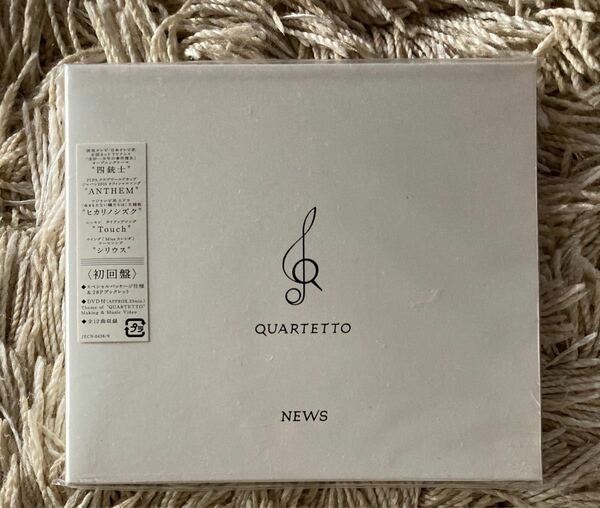 QUARTETTO カルテット［CD+DVD］＜初回盤＞NEWS DVD付 初回限定盤 