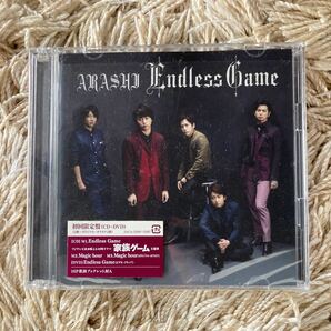 Endless Game ［CD+DVD］＜初回生産限定盤＞ 嵐
