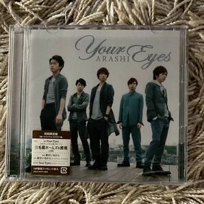 Your Eyes ［CD+DVD］＜初回限定盤＞ 嵐 ARASHI