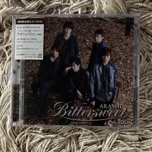 Bittersweet ［CD+DVD］＜初回限定盤＞ 嵐